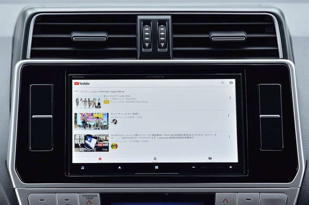 ナビでyoutube 通信力 がアップした最新のサイバーナビを実際に使ってみた Docomoin Car ニコニコニュース