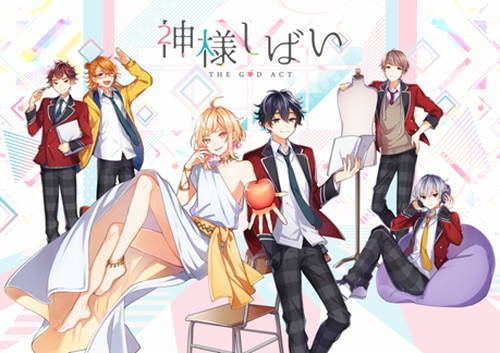 神様しばい 配信開始 木村良平さん 岡本信彦さんら豪華キャスト陣による本気の劇中劇をフルボイスでお届け ニコニコニュース