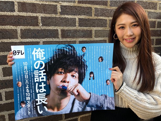 西野未姫が俳優と破局 1年間真剣交際も遊ばれていたことが発覚し 俺の話は長い ニコニコニュース