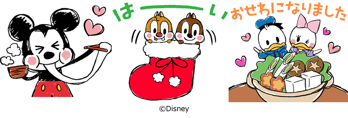 12月はクリスマスやお正月に使えるミッキー フレンズのスタンプ Lineファンアカウント Disney X Line ニコニコニュース