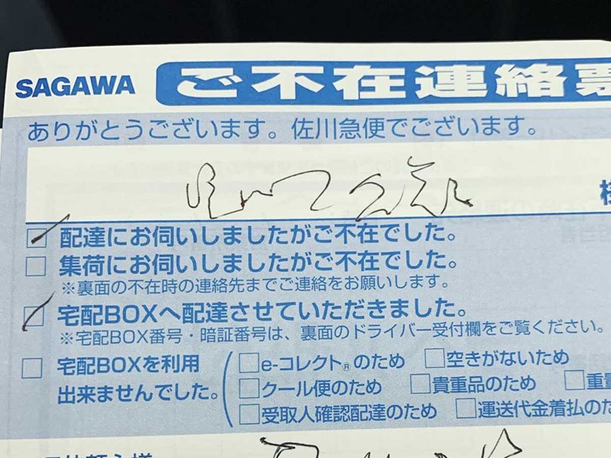 トップイメージカタログ フレッシュ 不在 反対 語