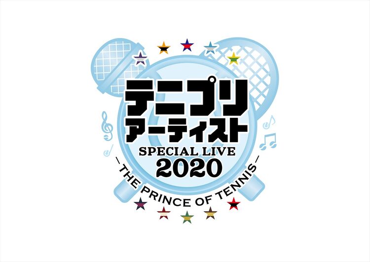 テニスの王子様 主題歌関連アーティストが集結 スペシャルライブを来年2月に ニコニコニュース