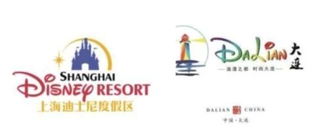 中国大連市が市のロゴコンペを開催 優勝作品がディズニーのロゴモロパクリと指摘 ニコニコニュース