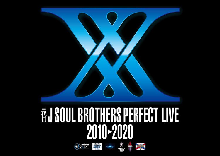 無料イラスト画像 綺麗なロゴ 三代目 J Soul Brothers イラスト