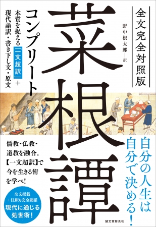 印刷可能無料 売鬼 現代語訳 人気のある画像を投稿する