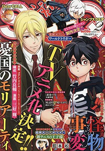 過去も未来もスケスケだぜ 新テニ キャラの3年後と3年前見れるarポスター ニコニコニュース