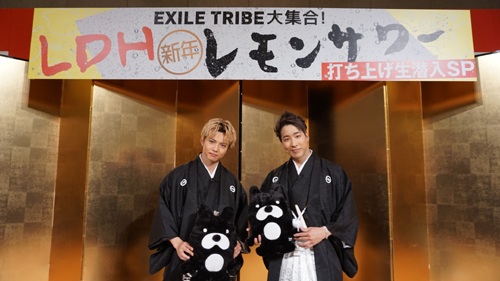 Exile Tribeが私服で集結 レモンサワー打ち上げ生潜入 ニコニコ