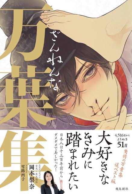 最も人気のある Bl 出産 イラスト イラスト画像