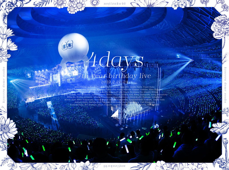 乃木坂46 7th Year Birthday Live ジャケットに どいやさん バルーン ニコニコニュース