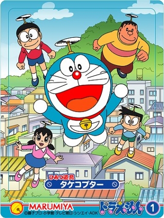 ドラえもん ドリアソース デミグラス風 年2月6日 木 新発売 ニコニコニュース