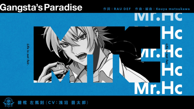 ヒプマイ 碧棺左馬刻ソロ曲 Gangsta S Paradise トレーラー解禁 ニコニコニュース