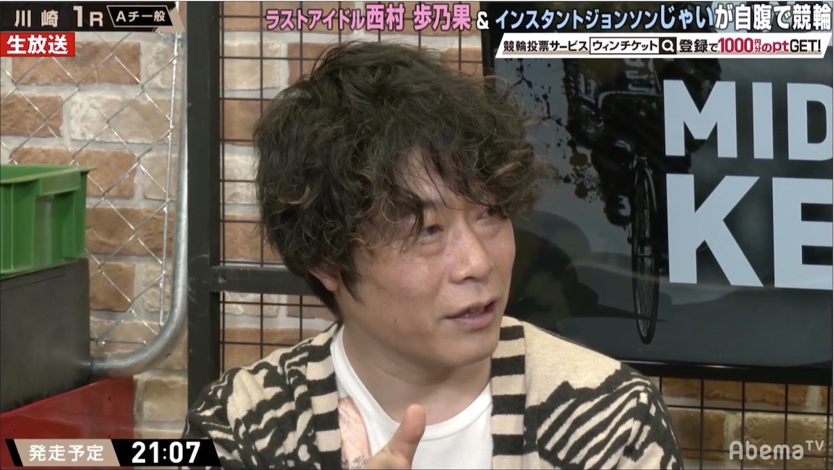 インスタントジョンソン じゃい 独特な予想の理由は 競輪選手が 人 だから ミッドナイト競輪 ニコニコニュース Jn Prelol