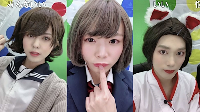 年01月25日 7ページ目 あいどるニュース