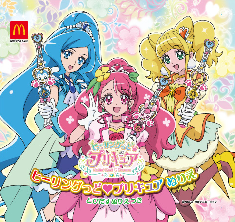 プリキュア新シリーズのぬりえが登場 マクドナルド ハッピーセット