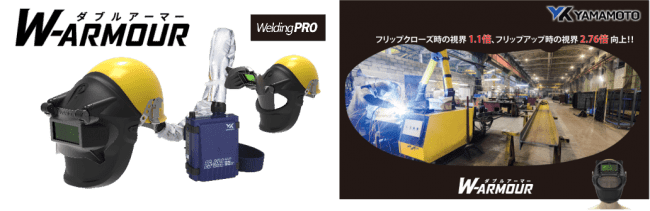 溶接現場の最前線をダブルで護る 作業者の安全と効率を両立する電動ファン付き呼吸用保護具 ニコニコニュース