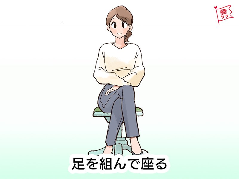 イスの座り方でわかる あなたの 本当の性格 ニコニコニュース