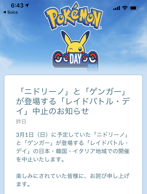 選択した画像 ゲンガー ニドリーノ ポケモンの壁紙