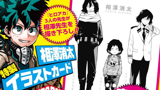 ヒロアカ 下野 下野紘が演じたアニメキャラ一覧と人気ランキングをトップ5で紹介