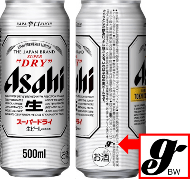 アサヒスーパードライ 缶500ml の製造にグリーン電力 再生可能エネルギー の活用を拡大 環境への取り組みを推 ニコニコニュース