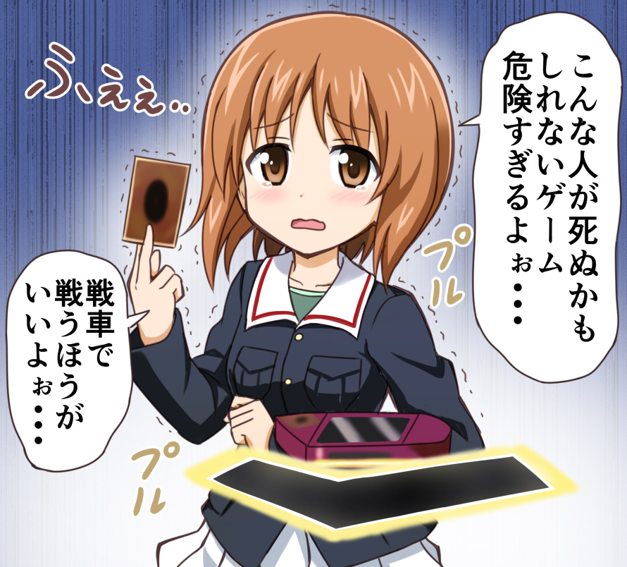 「おまえは何を言っているんだ( ﾟдﾟ)」とツッコミたくなるアニメイラスト10連発！ 魔皇ヤルダバオトの報告書