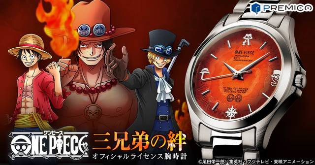One Piece エース サボ ルフィの三兄弟の絆をイメージした腕時計が登場 ニコニコニュース