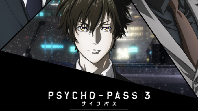 特別編集版 Psycho Pass ３ First ニコニコニュース