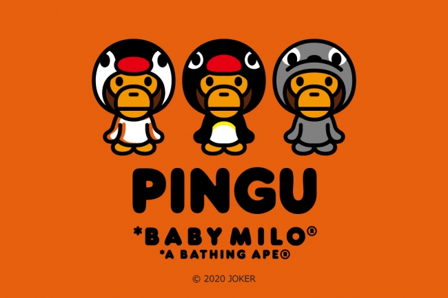 A Bathing Ape R Pingu ニコニコニュース