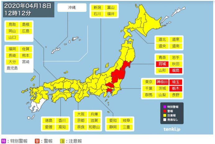 神奈川県で避難判断水位超えの川も 関東に大雨や洪水警報発表中 ニコニコニュース