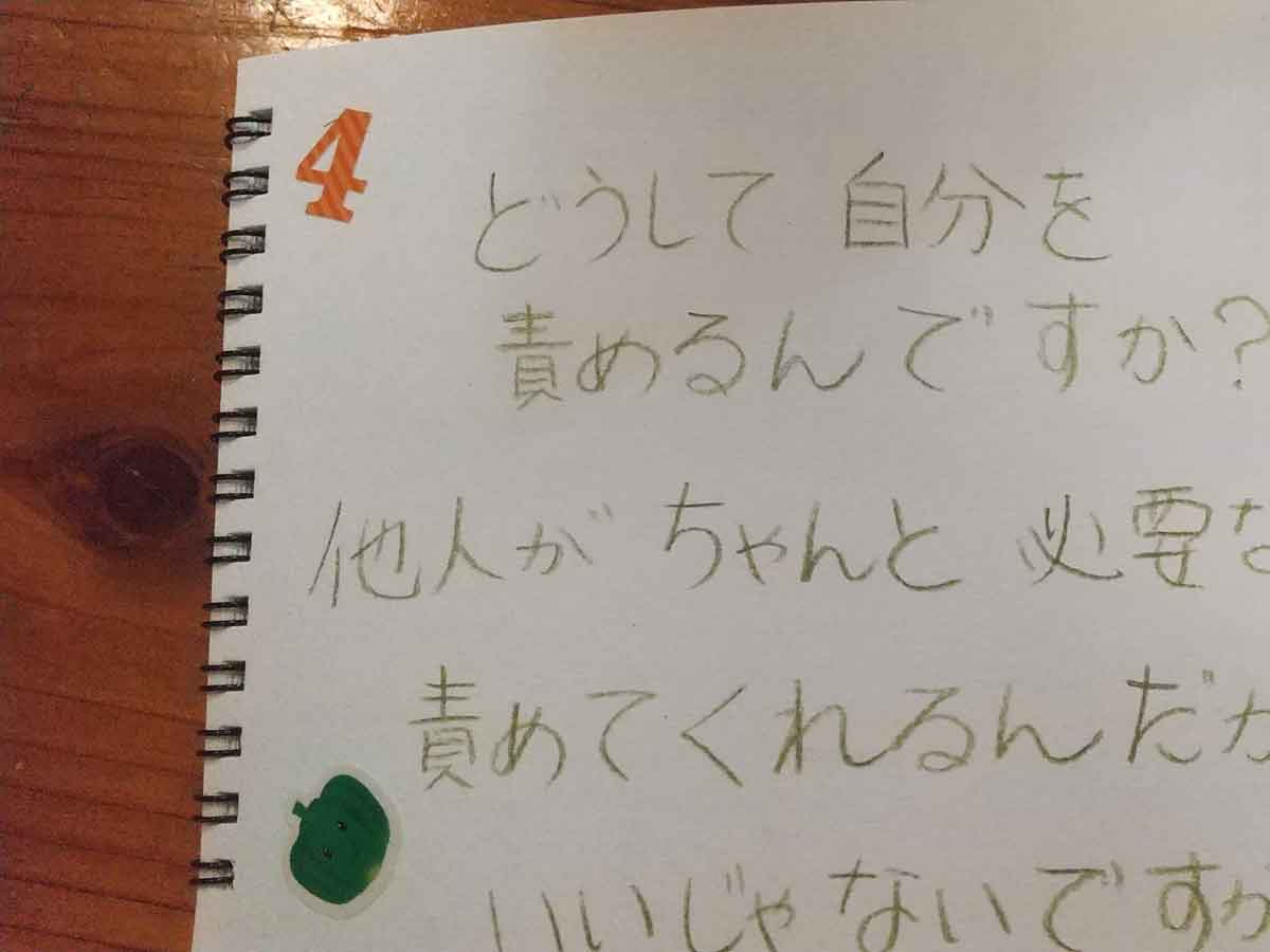 どうして自分を責めるんですか アイシュタインの名言に 言葉を失う ニコニコニュース