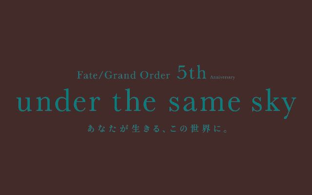 Fgo 5周年記念で新聞広告にキャラクター登場 関連ワードtwitter