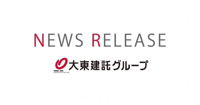 緊急事態宣言 延長に伴う大東建託グループの対応について ニコニコニュース