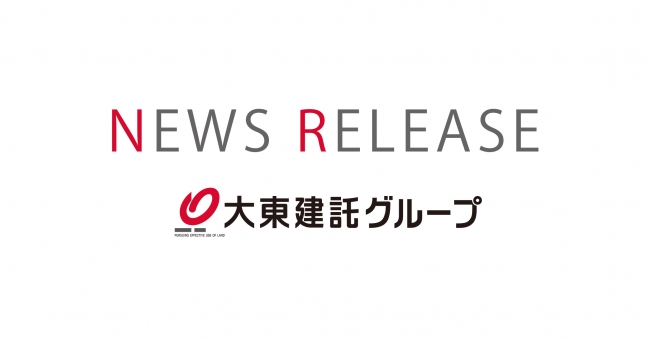 緊急事態宣言 延長に伴う大東建託グループの対応について ニコニコニュース