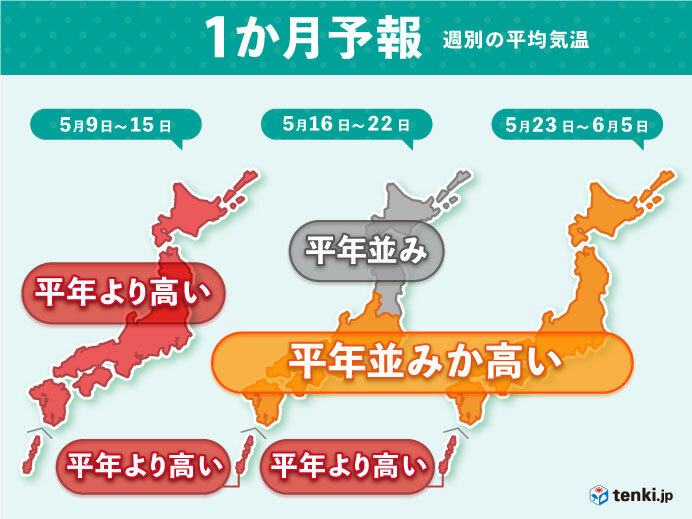 梅雨入り 2020 関東 | 梅雨入りと梅雨明け 2020（速報値）