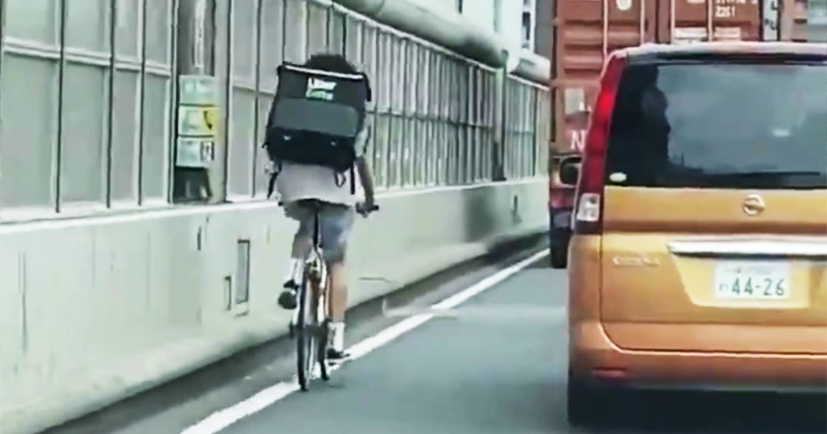 首都 高 自転車