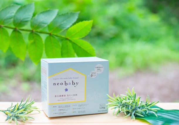 家事ストレス軽減に 期間限定 善玉菌由来のエコ洗剤 抗ウイルス 有機月桃100 ウォーターセット販売 ニコニコニュース