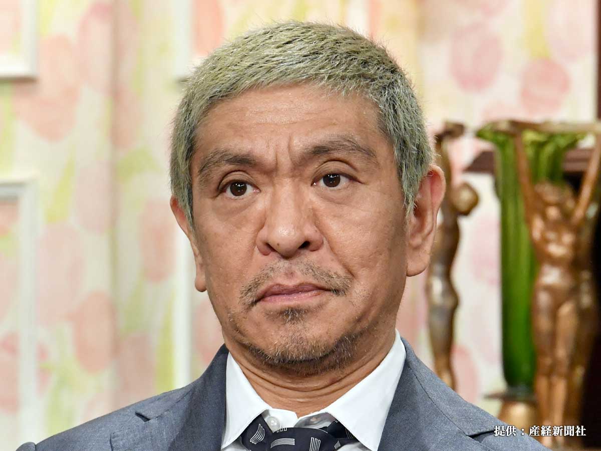 松本人志 匿名で悪口書いてる人 続く言葉が名言すぎる ニコニコニュース