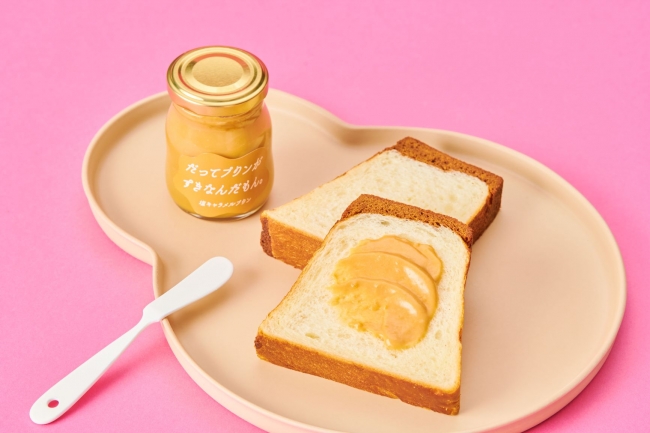 プリン型食パン専門店 だってプリンがすきなんだもん が6月3日 水 より岐阜県 宇佐に登場 ニコニコニュース