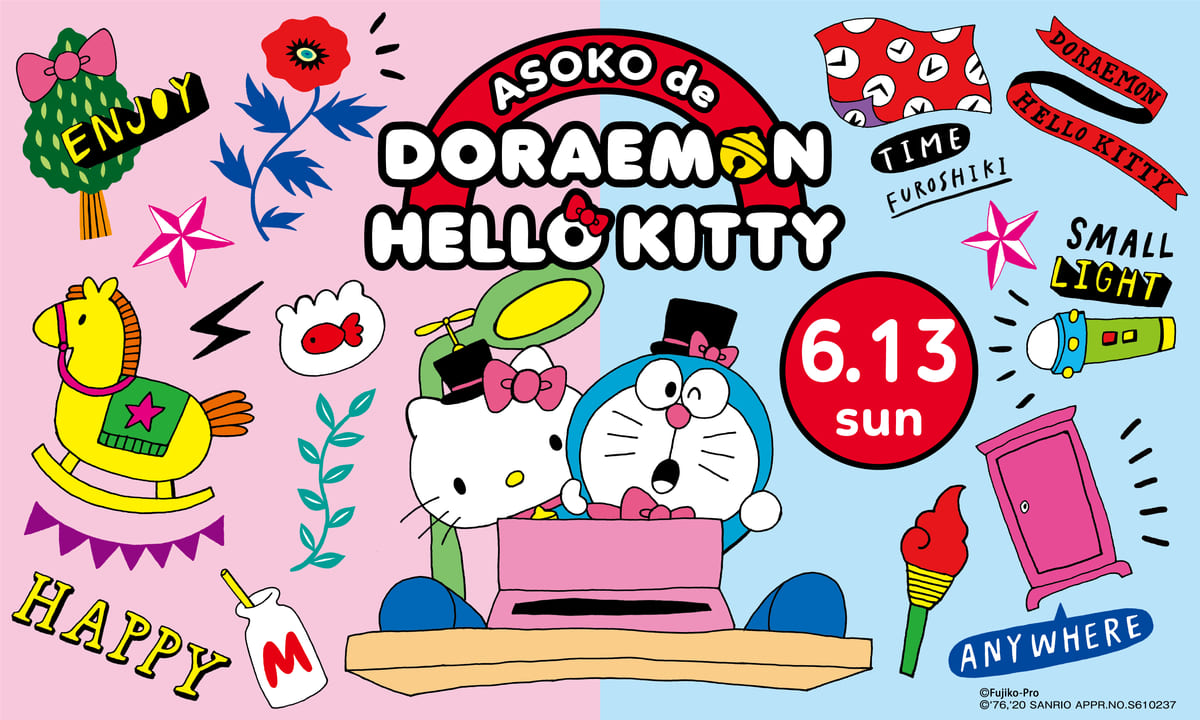 ドラえもんとハローキティの最強コラボ雑貨 Asoko De Doraemon Hello Kitty ニコニコニュース