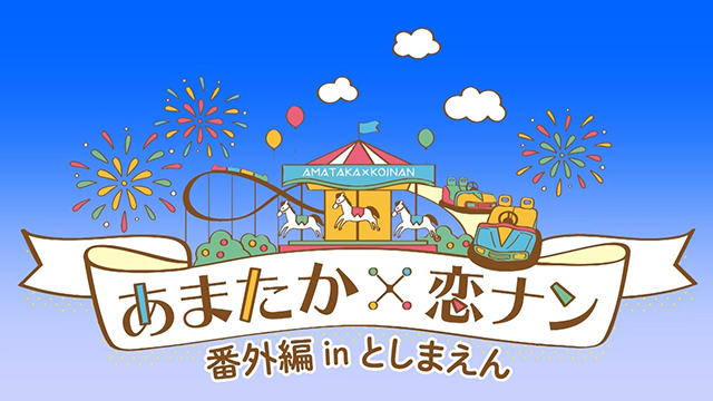 いくてあまた 面白い 日本の無料ブログ