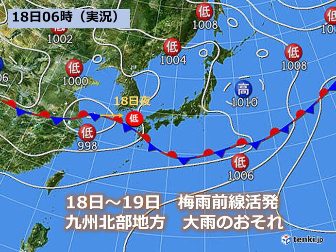 九州北部地方 18 19日大雨のおそれ 0ミリも ニコニコニュース