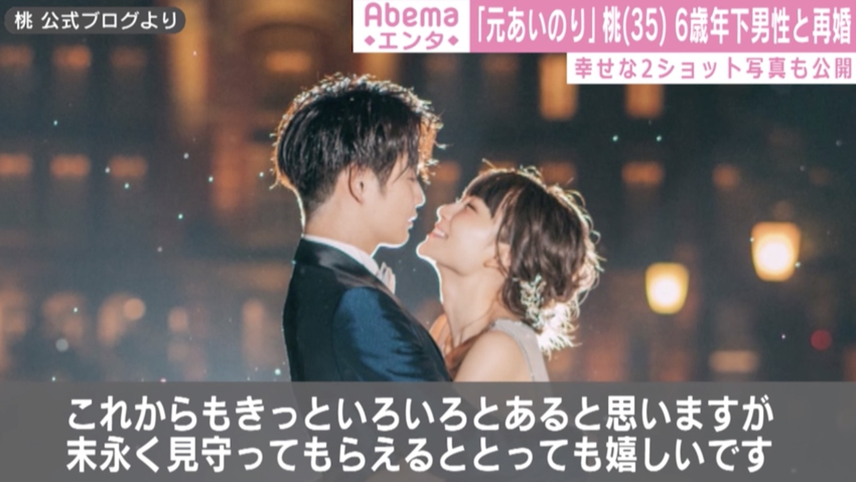 寿一 旦那 インスタ 元 佐藤 桃 あいのり桃の本当の離婚理由は浮気？不妊？元旦那(夫)の写真画像や名前は？