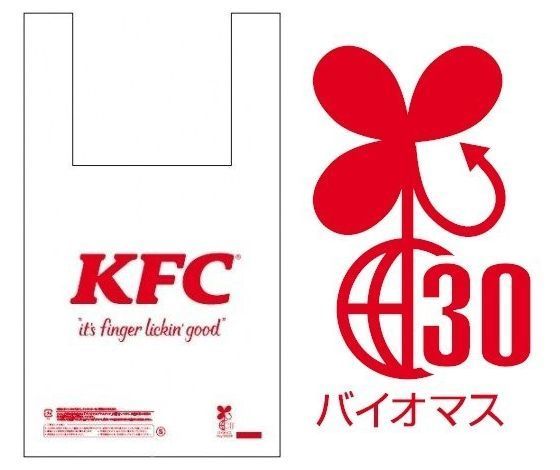 Kfc レジ袋無料を継続 バイオマス30 配合の新素材に切り替え ケンタッキーフライドチキン ニコニコニュース