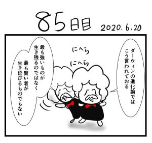 周回遅れの与太話で国民をミスリードする自民党改憲プロパガンダの劣悪さ 100日で崩壊する政権 85日目 ニコニコニュース