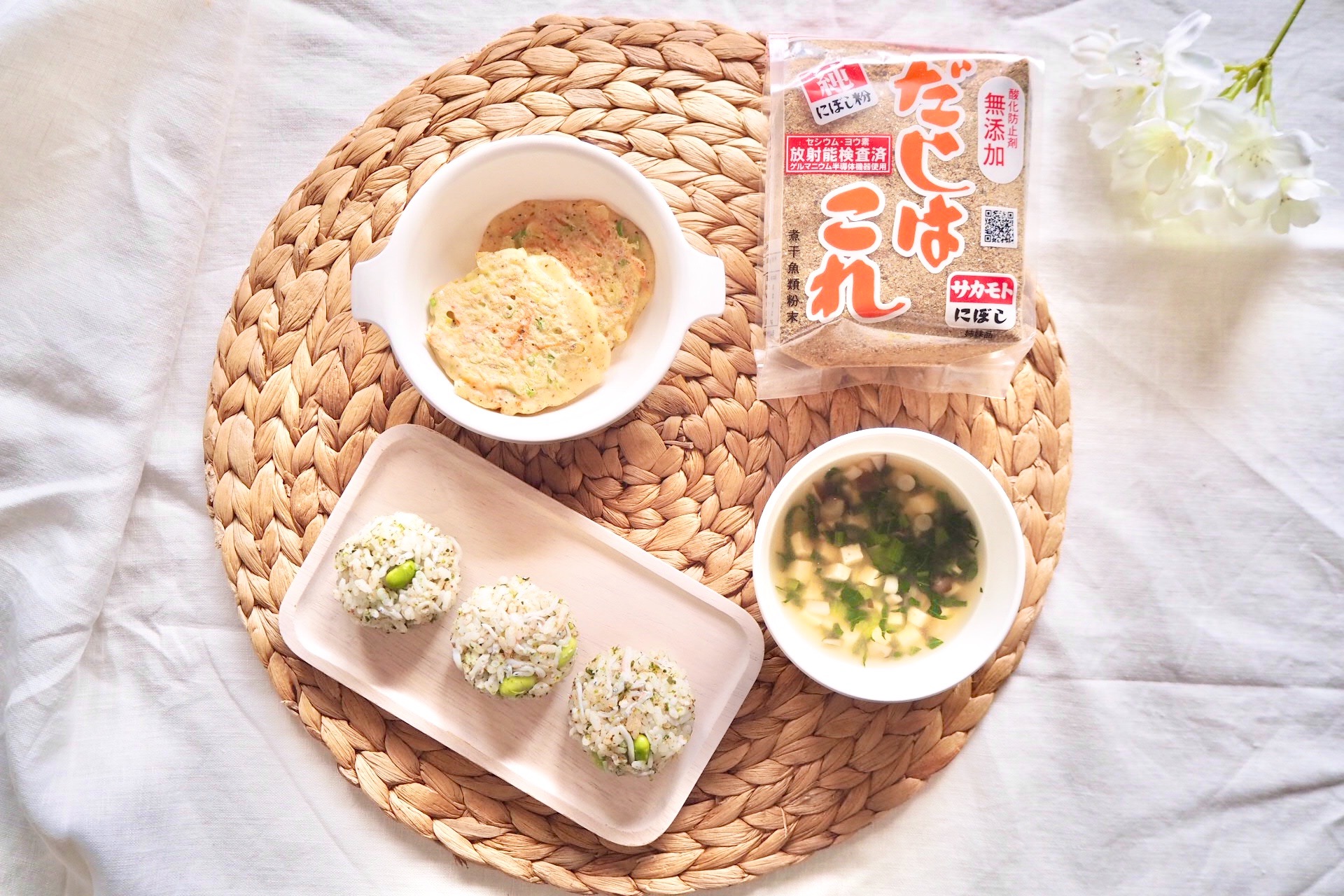 成城石井 だしを使って味覚を育てよう 栄養士ママが教える離乳食レシピ ニコニコニュース