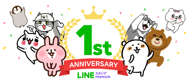 Lineスタンプ プレミアム1周年記念企画を本日から実施 上野樹里さんが描き下ろしたイラストをスタンプにして配信開始 ニコニコニュース