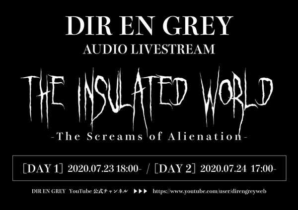 Dir En Grey 7月23日 24日に新曲 落ちた事のある空 を Audio Livestream にて初公開 ニコニコニュース