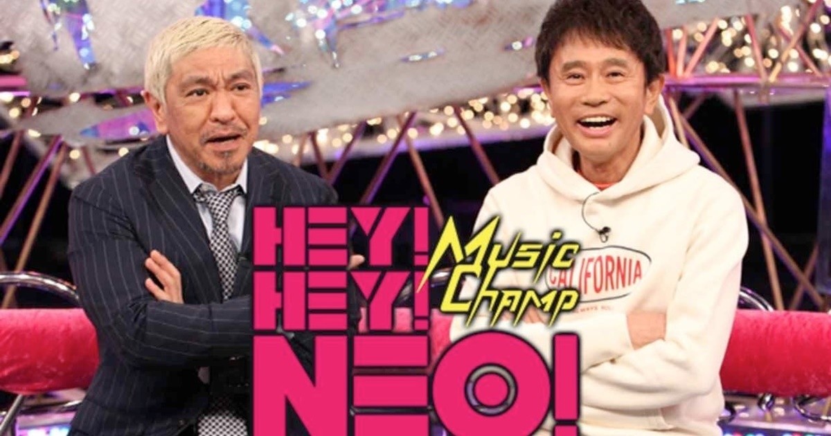 Hey Hey Neo 初のgp帯放送 V6 山p Jo1 Generations 乃木坂ら登場 ニコニコニュース