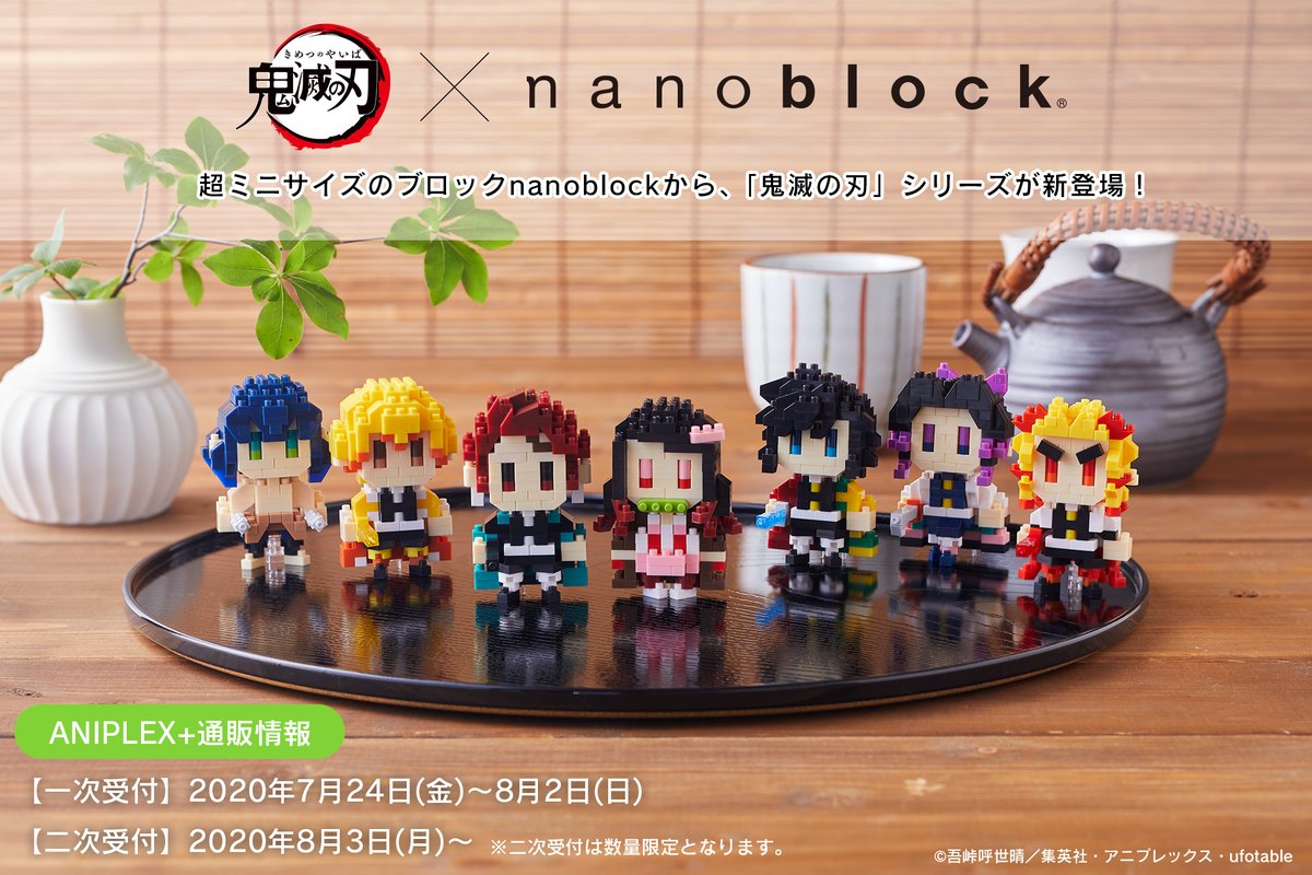 鬼滅の刃 超ミニサイズの Nanoblock 発売決定 炭治郎の髪型 痣や 煉獄さんの眉毛がスゴい ニコニコニュース