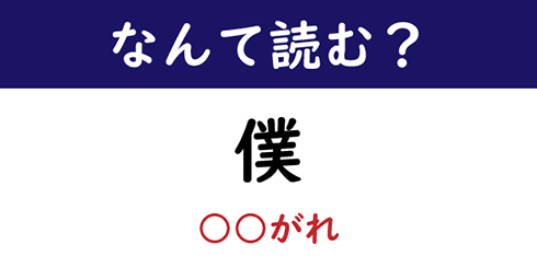 ダウンロード アロエ 漢字