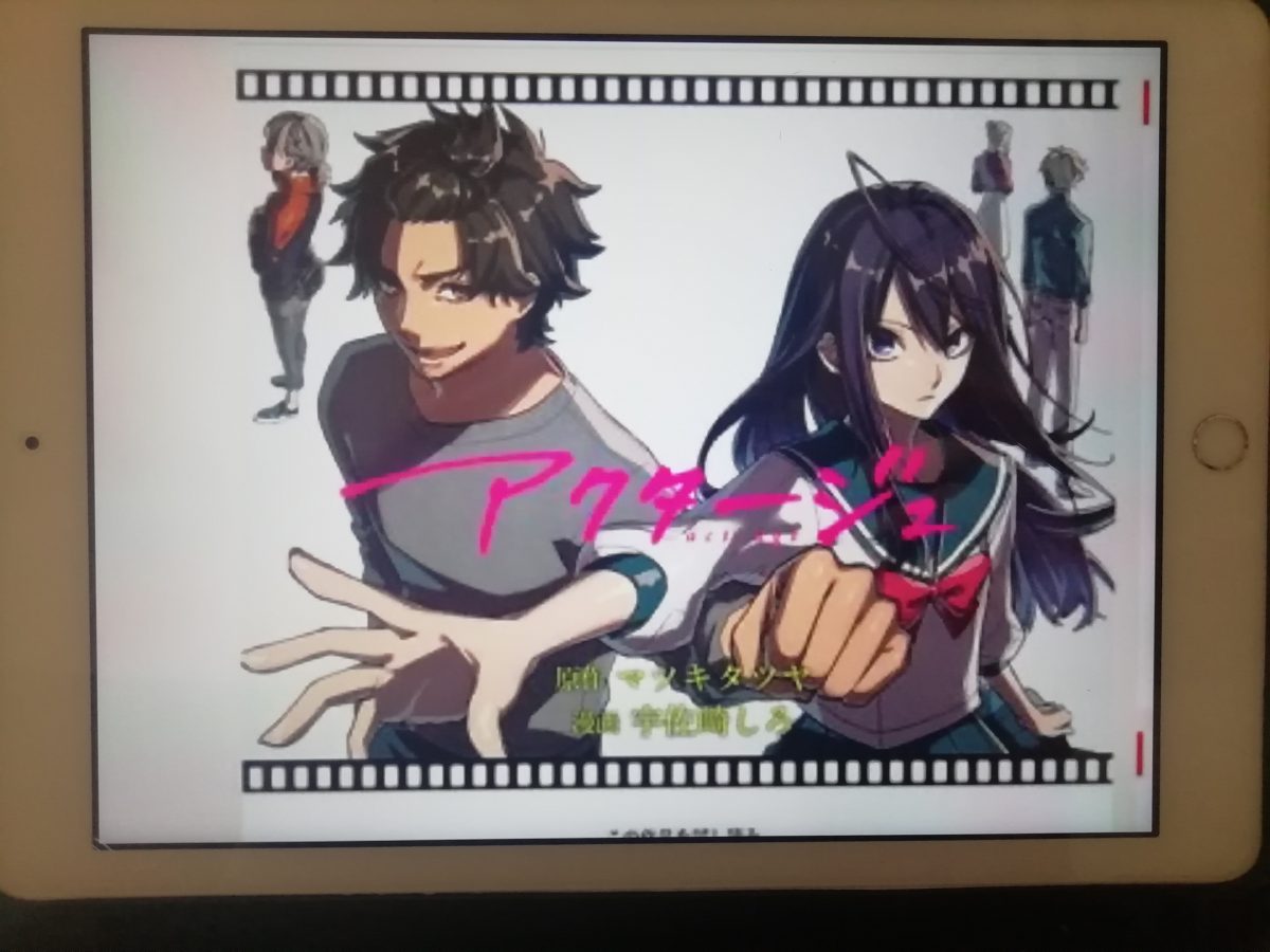 少年ジャンプの人気漫画の原作者が逮捕に 作画担当を擁護する声集まる ニコニコニュース
